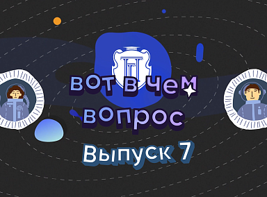Наставник или друг - вот в чем вопрос