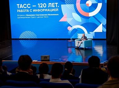 Как работать с информацией: встреча с руководителем пресс-центра ТАСС 
