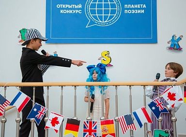 Как прошел конкурс «Планета поэзии» 