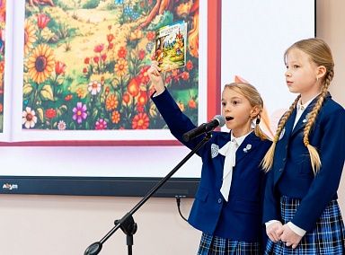 Итоги конкурса «Старт в будущее» среди учеников начальной школы